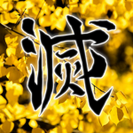 = Attack Battalion Corps =