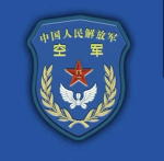 (PLAAF)JSPC|中华人民解放军空军