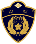 ロブロックス山梨県警察