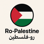 Ro-Palestine