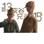 H@itani Brothers