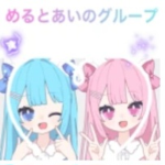 めるとあいのグループ〜寄付の会