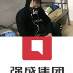 强盛集团