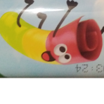 Roll_upps