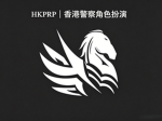 香港CTRU反恐特勤队