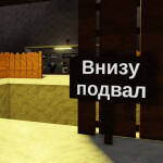 ❄ Basement Fall Simulator 2!