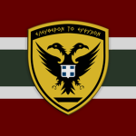 [GR] Greek Army