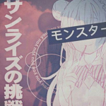 『Anime』 ツ