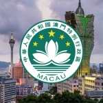 澳門 Macao Special Administrative Region