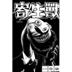 Demon GXNG
