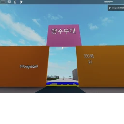 맹수부대O icon