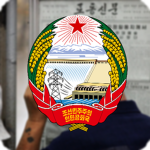 [DPRK]Propaganda and Agitation Department