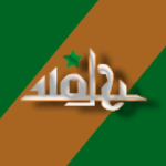 People’s Republic of Wadiya