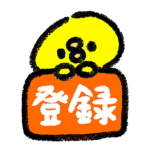 ユーチューバー好きな人が集まるグループ