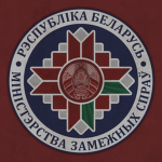 Belarussian Ministry of Foreign Affairs
