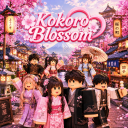 [🌸NEW X2 LEVEL!] Kokoro Blossom