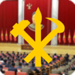 Workers' Party of Korеa