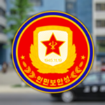 DPRK|Ministry of Public Security