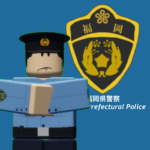 Fukuoka Prefectural Police