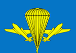 || [USSR] Soviet Airborne Forces ||