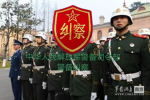 中华人民解放军警备纠察