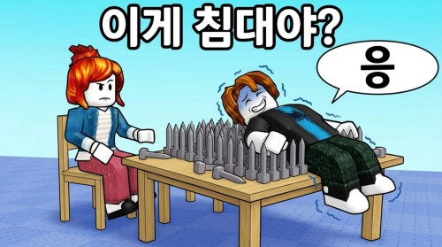 단어 맞히기