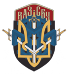 Department of Abnormal Threats, SBU