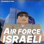 IAF | Israeli Air Force