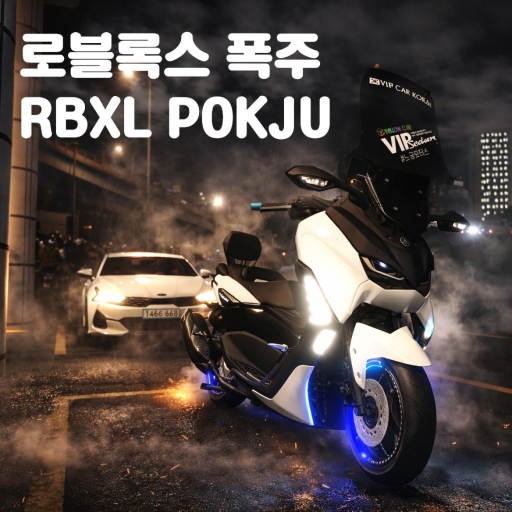 [ Add 3 more Full Tuning ] Stormtrooper