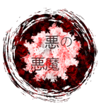 (NRPG)(OC) Demon Legacy
