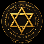 The World Zion Movement