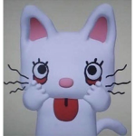 Kuuu
