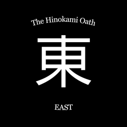 The Hinokami Oath: East