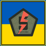 [ UA ] 5th Assault Brigade