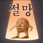 짜증나 ㅋㅋ