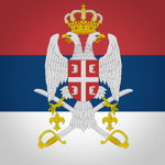 Military Of Serbia - MOS