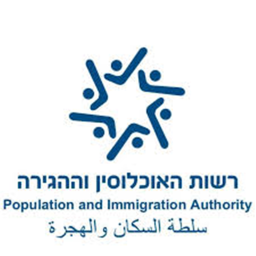 Population and Immigration Authority