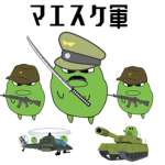 マエスケ軍