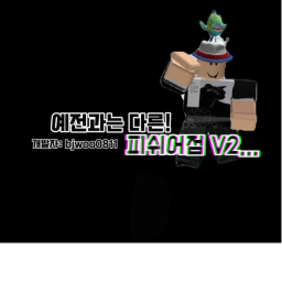 픽시를 훔치세요!