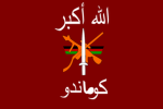 Special Forces Commandᅠᅠ