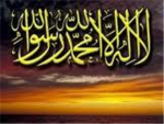 Lailahaillallah