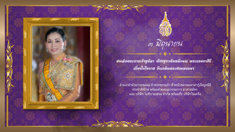 Thumbnail removed