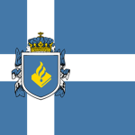 National Police of New Hlland
