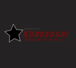 黒星建設株式会社 - Kuroboshi Construction Co., Ltd.