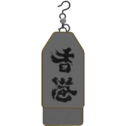 Item Thumbnail
