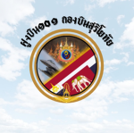 [RTAF] Royal Thai Air Force [BDT]