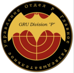 gru-p army
