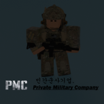 Private Military Company & PMC