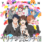 The Photography Club ~