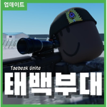 The New Truth | 새진리회